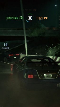 Need For Speed 2015