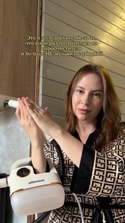 Артикул WB: 391773767
Пароочиститель для уборки дома с валдберис
