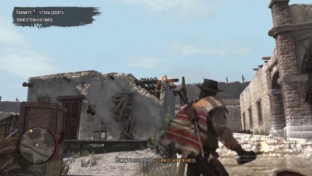 RDR - Помогаем сестре Луисы (13 Серия)