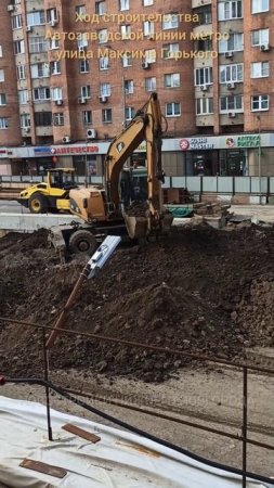 Через полтора года на строительство метро под ул. М. Горького вернулась техника // Июнь 2025