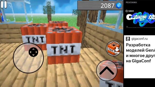 я взрываю minecraft смотреть онлайн