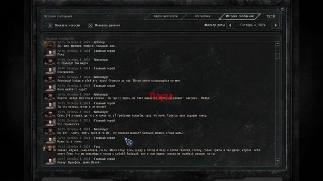 S.T.A.L.K.E.R Чужой среди чужих Последний Архитектор ЧАСТЬ 2