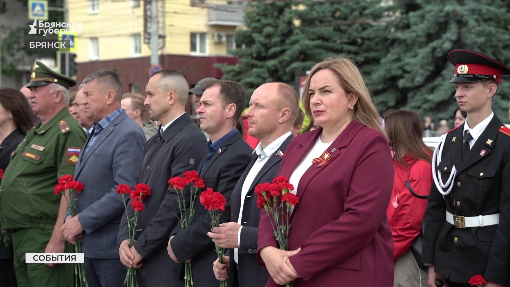 День памяти и скорби: в Брянске вспоминают жертв Великой Отечественной войны