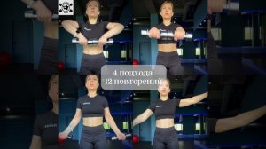 КАЧАЕМ ДЕЛЬТЫ 💪💪💪