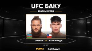 Рафаэль Физиев победил Игнасио Бахамондеса (видео). UFC Fight Night