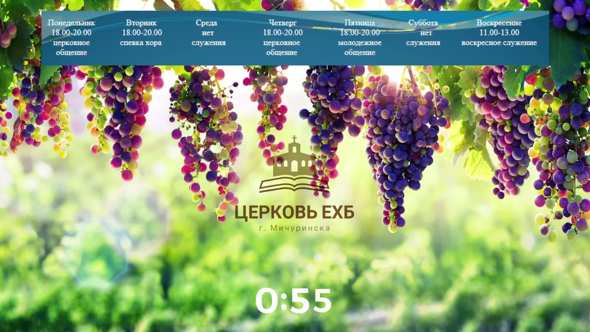 Воскресное Богослужение 22.06.2025г