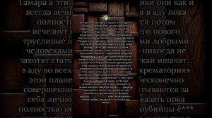 ВАЛЕРА И ТАМАРА
