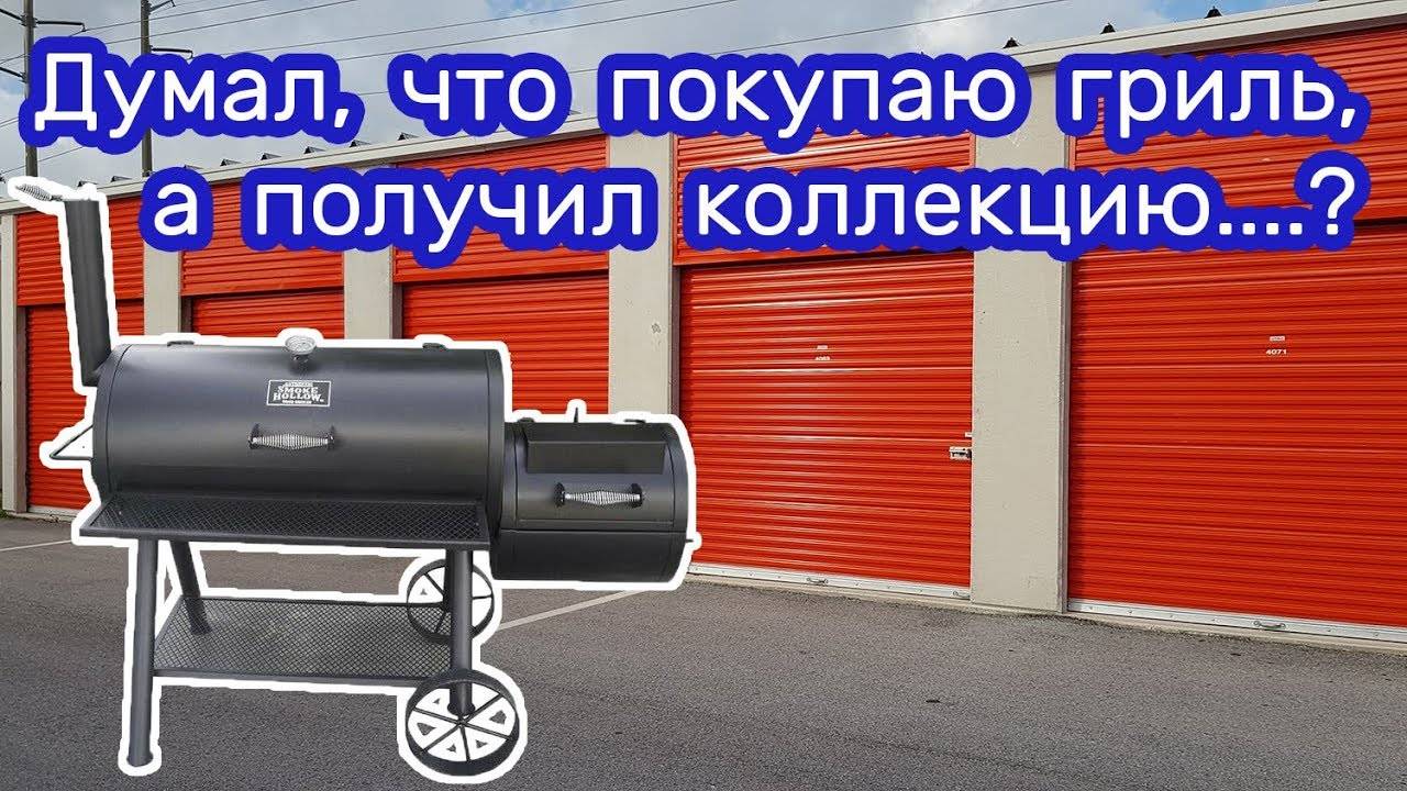 НЕ ОЖИДАЛ!  Вот это находка!  Думал, что купил гриль, а получил коллекцию...!!!!