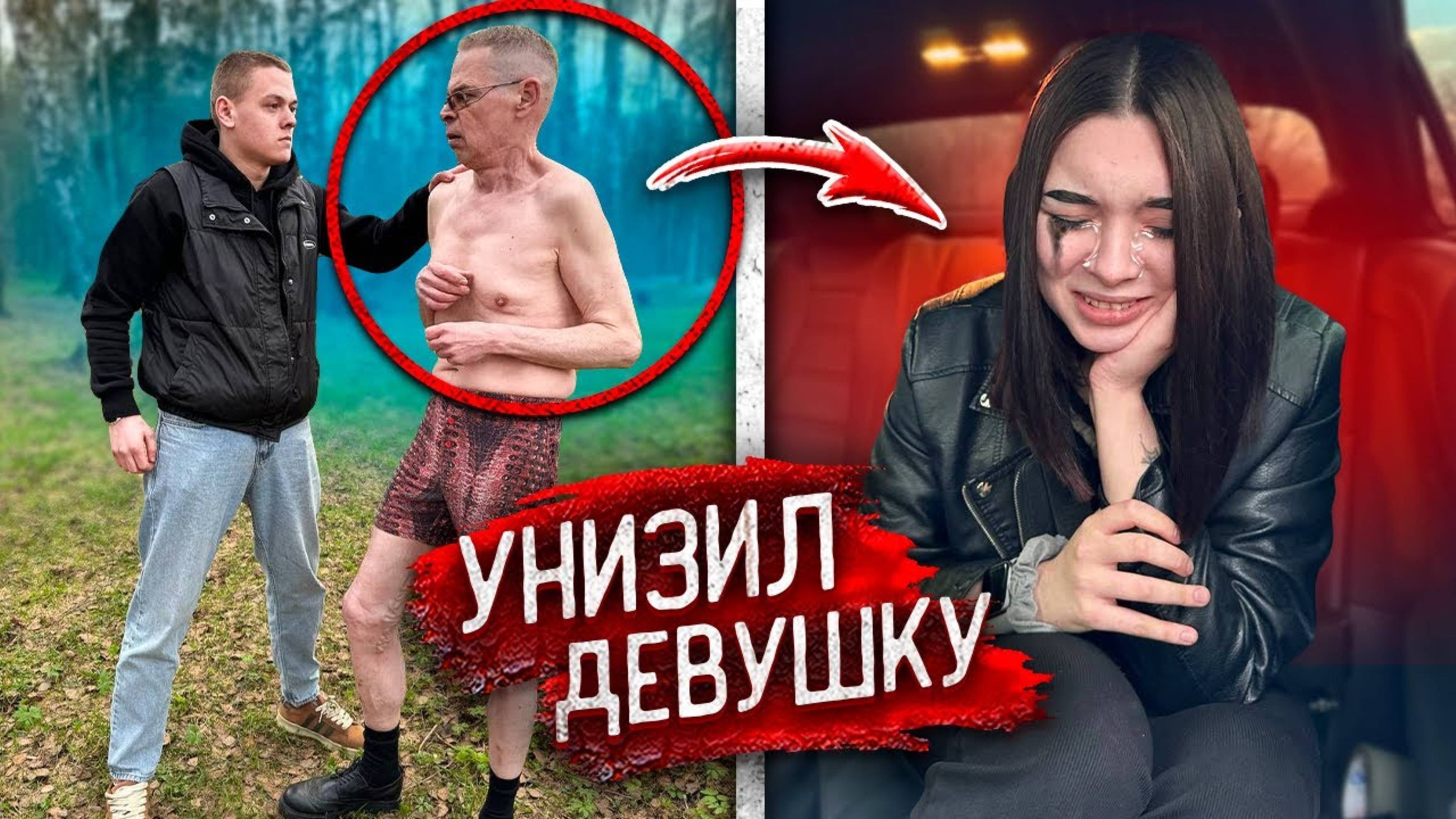 Злой НАЧАЛЬНИК ПРИСТАВАЛ к ДЕВУШКЕ на РАБОТЕ! ПАРЕНЬ в ЯРОСТИ! Декстер
