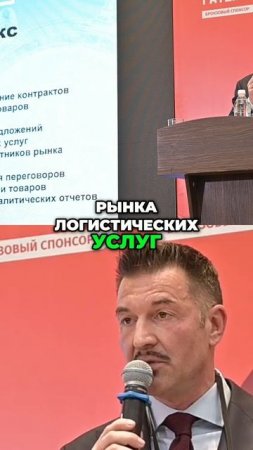 Экспорт и Импорт_ Планирование и Сравнение Предложений 2025