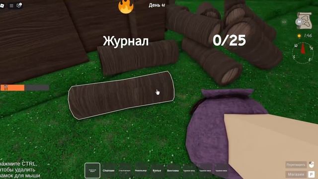 99 дней в лесу с сестрой !!!!! РОБЛОКС! ЧАСТЬ 6