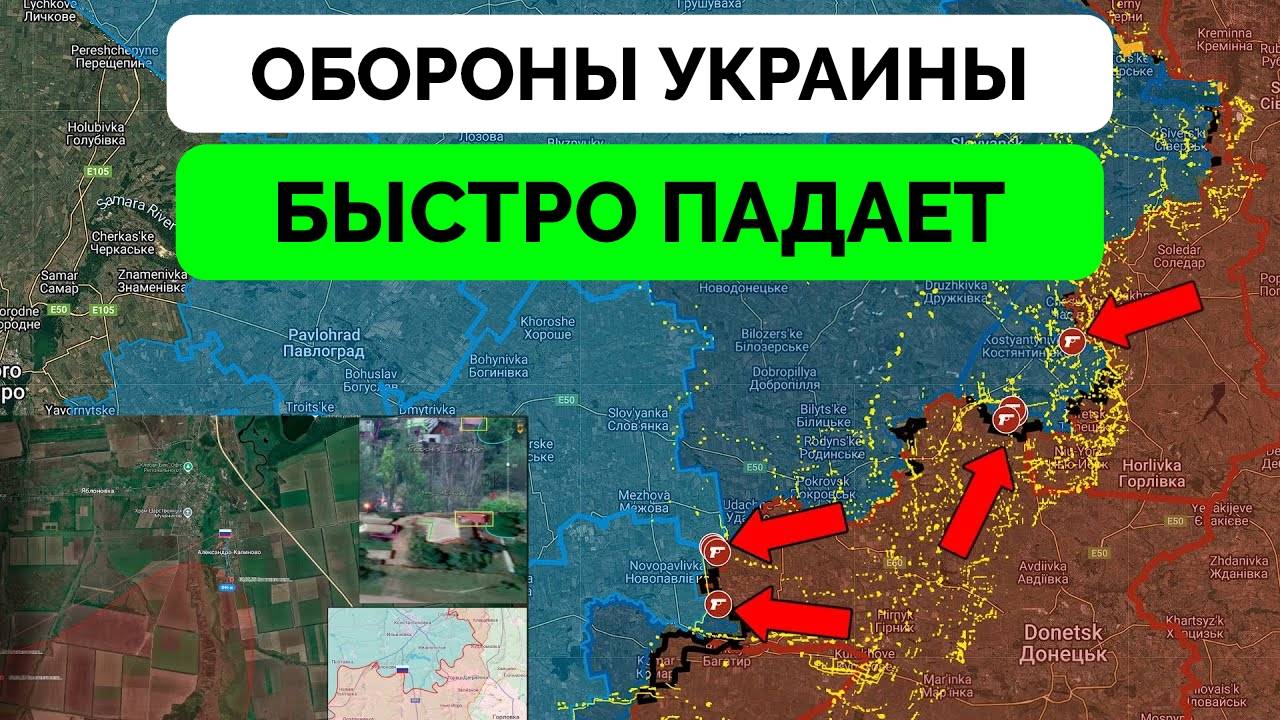 УСПЕХ: Россия Добилась Оперативного Окружения В Районе Торецке, Оборона Украины Быстро Рушится | UPD