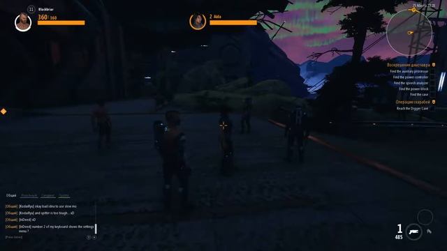 ProjectGenom PTS - загрузка с нулями на долю секунды