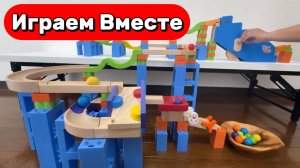 АСМР горки с шариками для детей ! Строим вместе горки развивашки и запускаем шарики !
