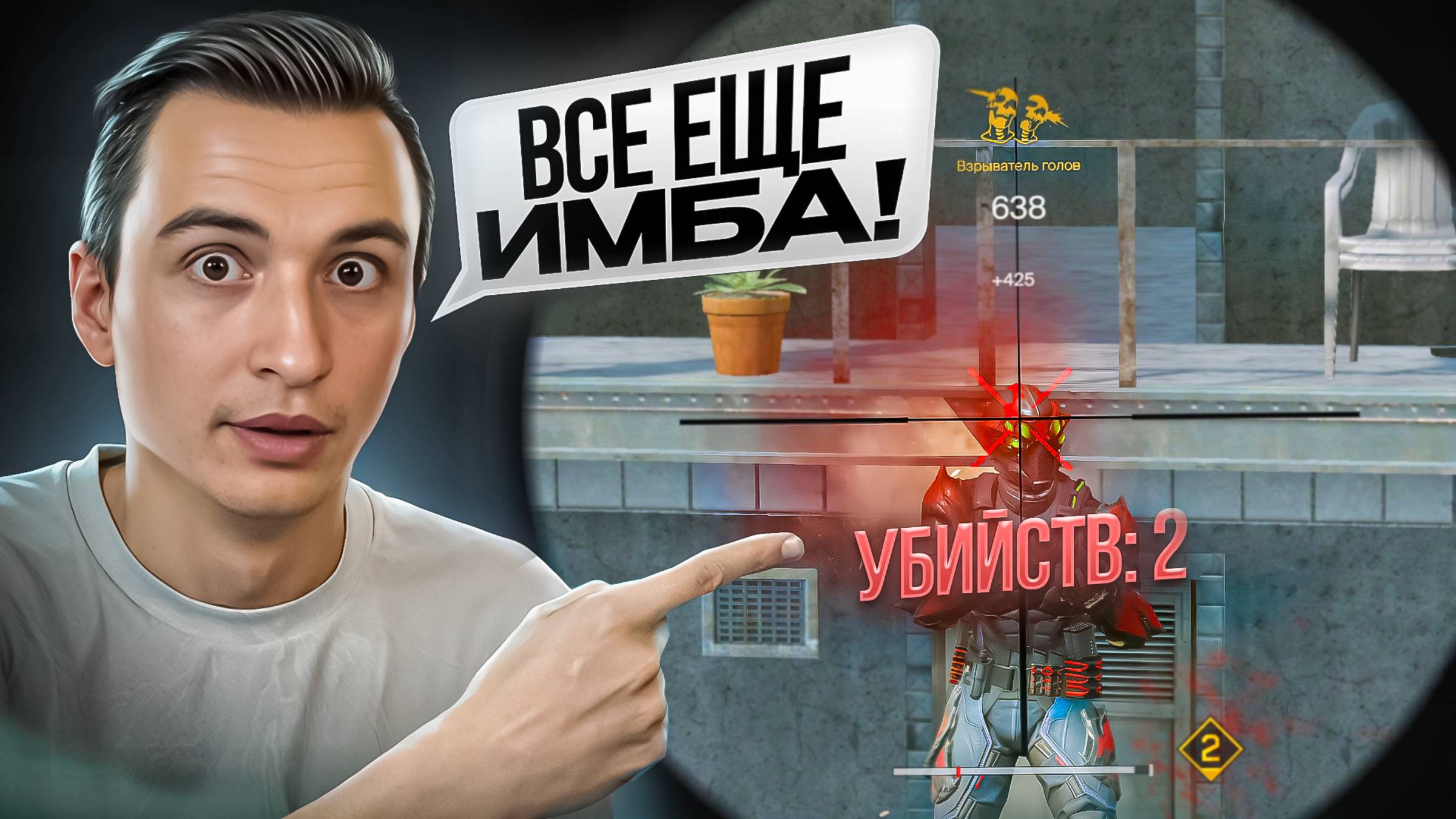 ПОЧЕМУ НИКТО НЕ ИГРАЕТ С ЭТОЙ ЗАПРЕЩЕННОЙ ИМБОЙ в Warface!