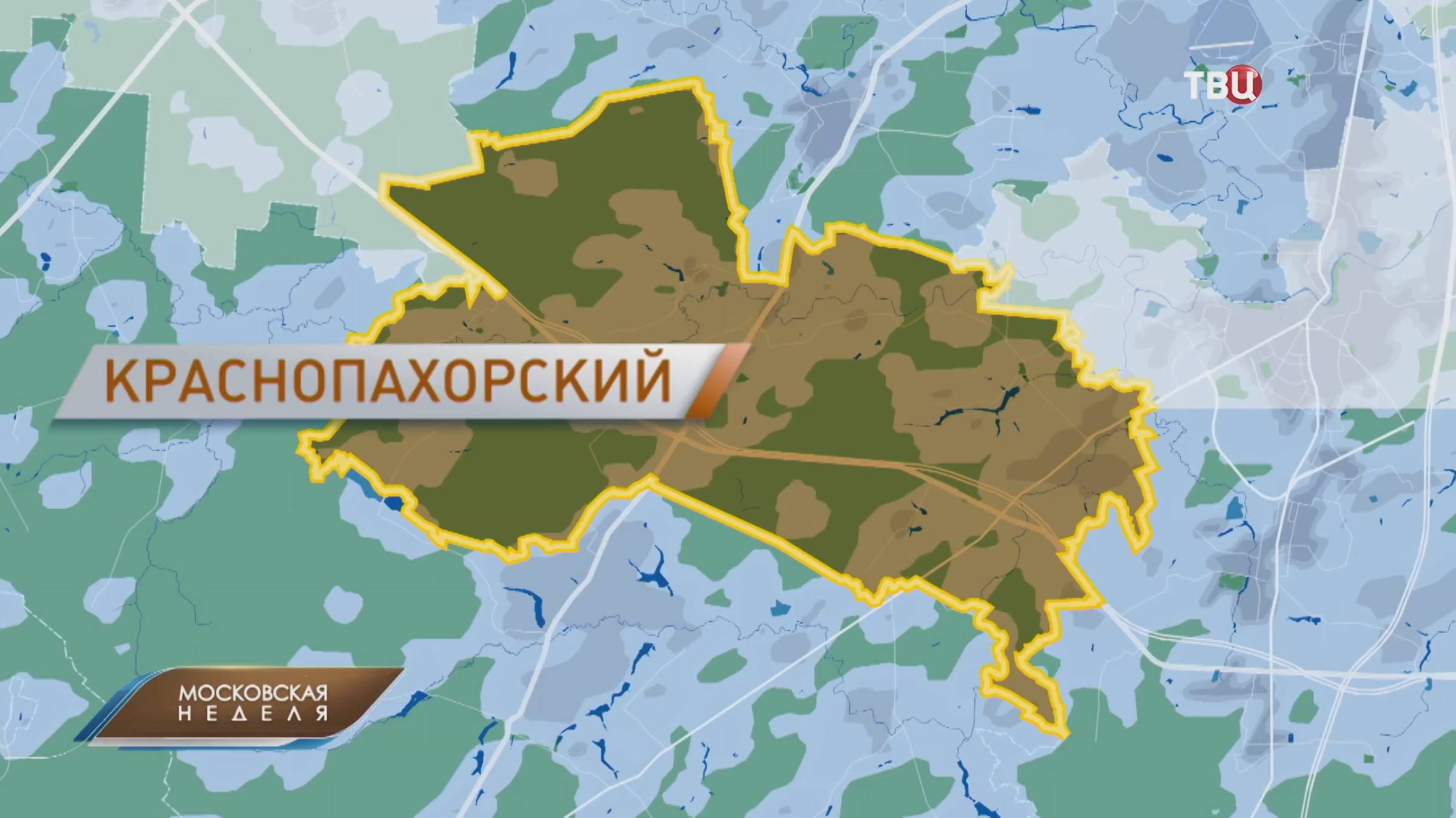 Чем живёт Краснопахорский - новый район Москвы / Московская неделя на ТВЦ