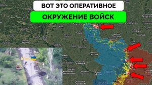 ПРОРЫВ: Россия Добилась Успеха На Покровском Фронте, Граница Пересечена, Оборона Украины Быстро Руши