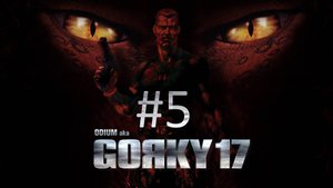 Прохождение Gorky 17 (Odium) - Часть 5