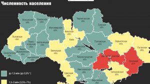 Сколько людей осталось на Украине?