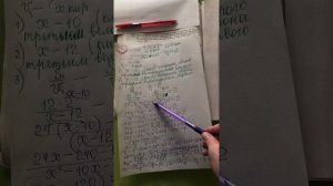 ОГЭ по математике: найти скорость третьего велосипедиста (часть 2 номер 21)