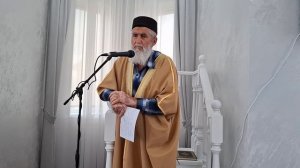 Некогда не обольщайся своими благими деяниями. Зуфар хазрат Тахавиев.