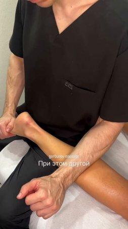 Массаж для Ваших ног