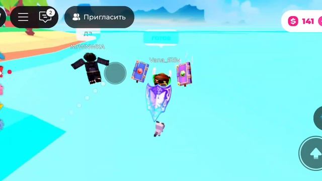 !? фух знакомство с нашим первым участником УЧАСТНИК 12