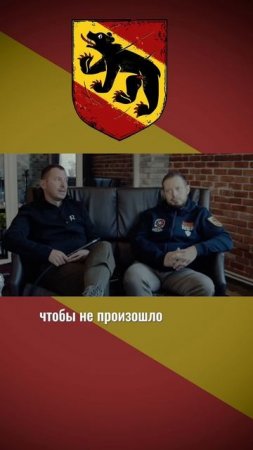 Пиковый момент для всего ИСБ #hmb #knights #рыцари #доспехи #битванаций #battleofthenations #buhurt