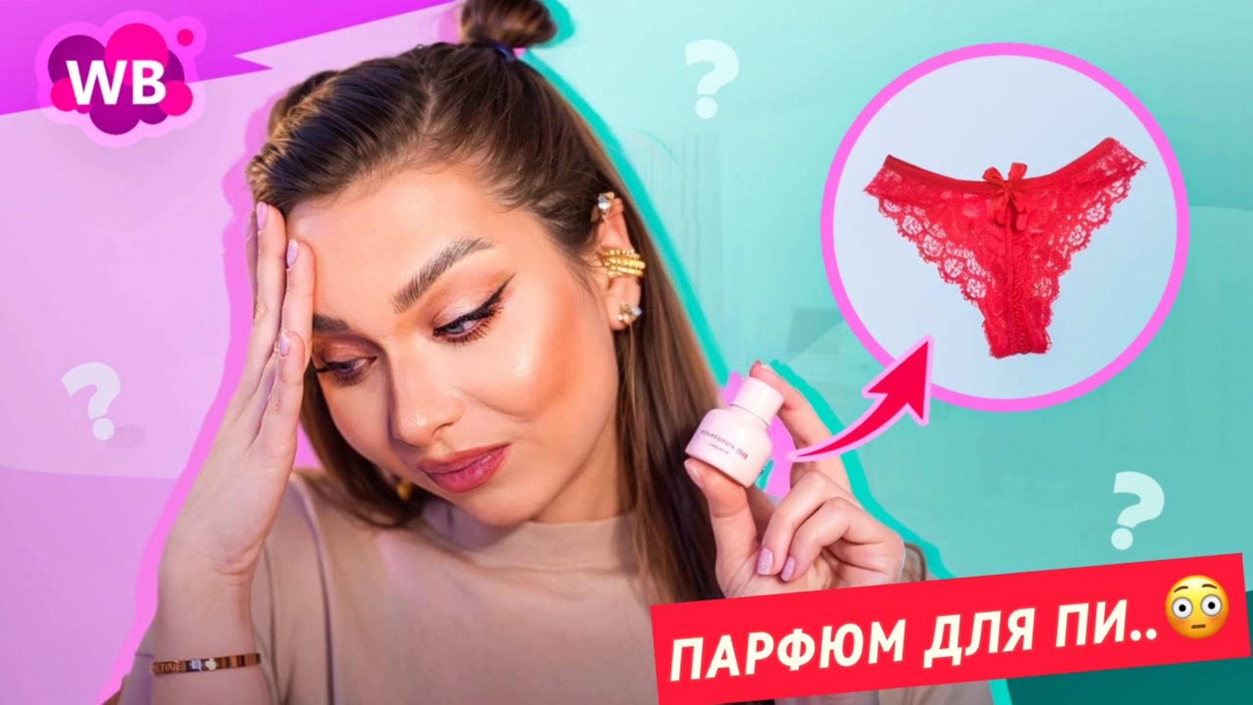 РАСПАКОВКА ПОСЫЛОК С WILDBERRIES😱ОЖИДАНИЕ И РЕАЛЬНОСТЬ
