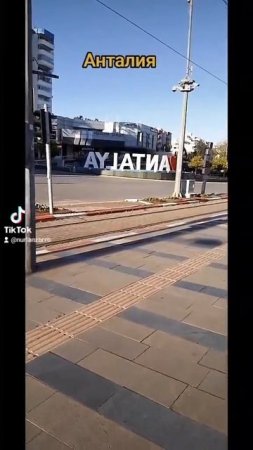 Турция