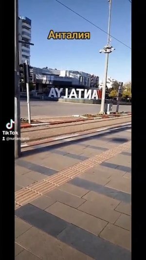 Турция