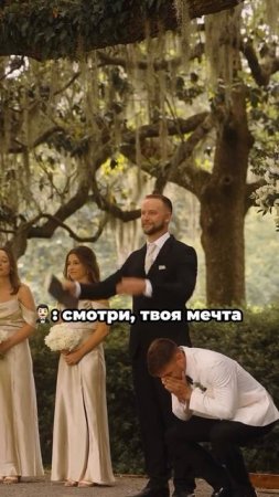 Лайк, если правда