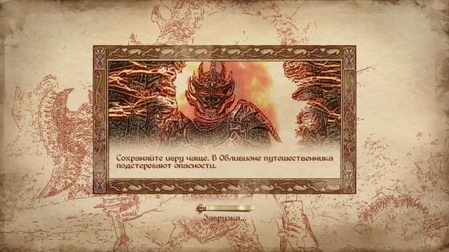 The Elder Scrolls IV (МС) часть 102