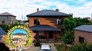 МОМЕНТЫ СЧАСТЛИВОЙ загородной ЖИЗНИ. Строю сам...