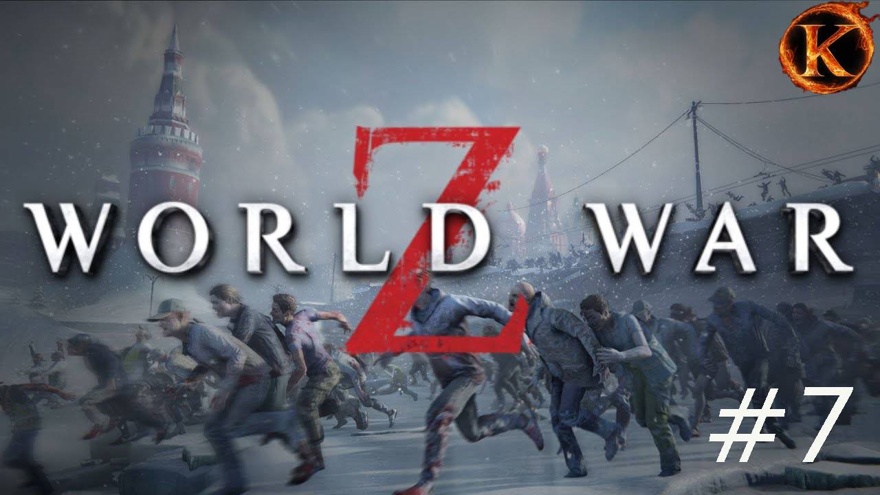 World War Z
