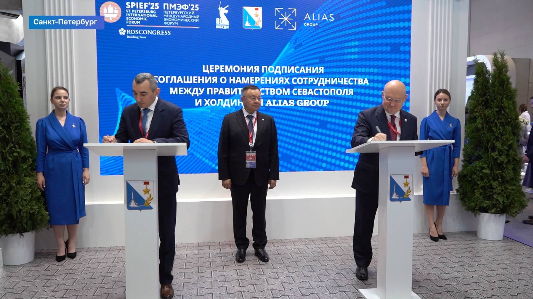 Михаил Развожаев подписал ряд важных соглашений на ПМЭФ-2025
