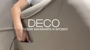 Студия маникюра ДЕКО в Балашихе