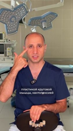 ГОВОРИТЕ, ЧТО ВЕРХНЯЯ БЛЕФАРОПЛАСТИКА У ВАС БЕСШОВНАЯ, БЕСКРОВНАЯ. КАК ЭТО? Доктор Карапетян