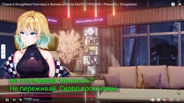 Планя и Смаг Алана про Филиан

ПланяЦирк нарезки

22 мая 2025 г.