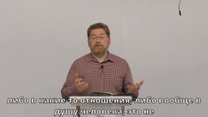 Владислав Вовк - 	"Не разрушай фундамент!"	| Церковь ЕХБ Истра