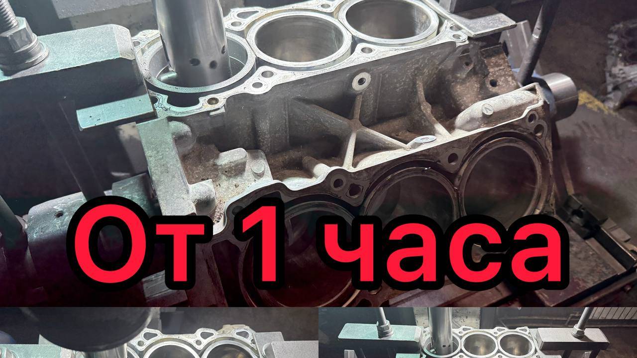 Гильзовка блока Расточка цилиндров Infiniti FX 37 EX G M Q50 Q60 Q70 QX50 QX70 3.7 VQ37VHR VQ37 VHR