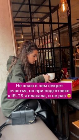В чем секрет
