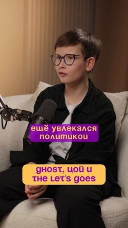 DP_Timofey_Shorts11