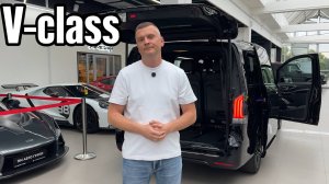 Обзор на Mercedes V-class Extra Long