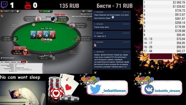 Imbattleman - Запись со стрима twitch 2019 | Играем турниры МТТ в покер 12