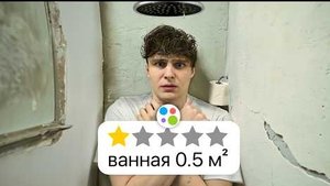 Я снял худшие квартиры на авито... Лучше бы я этого не делал...