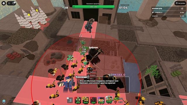 Fallen