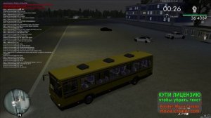 Нигодяй