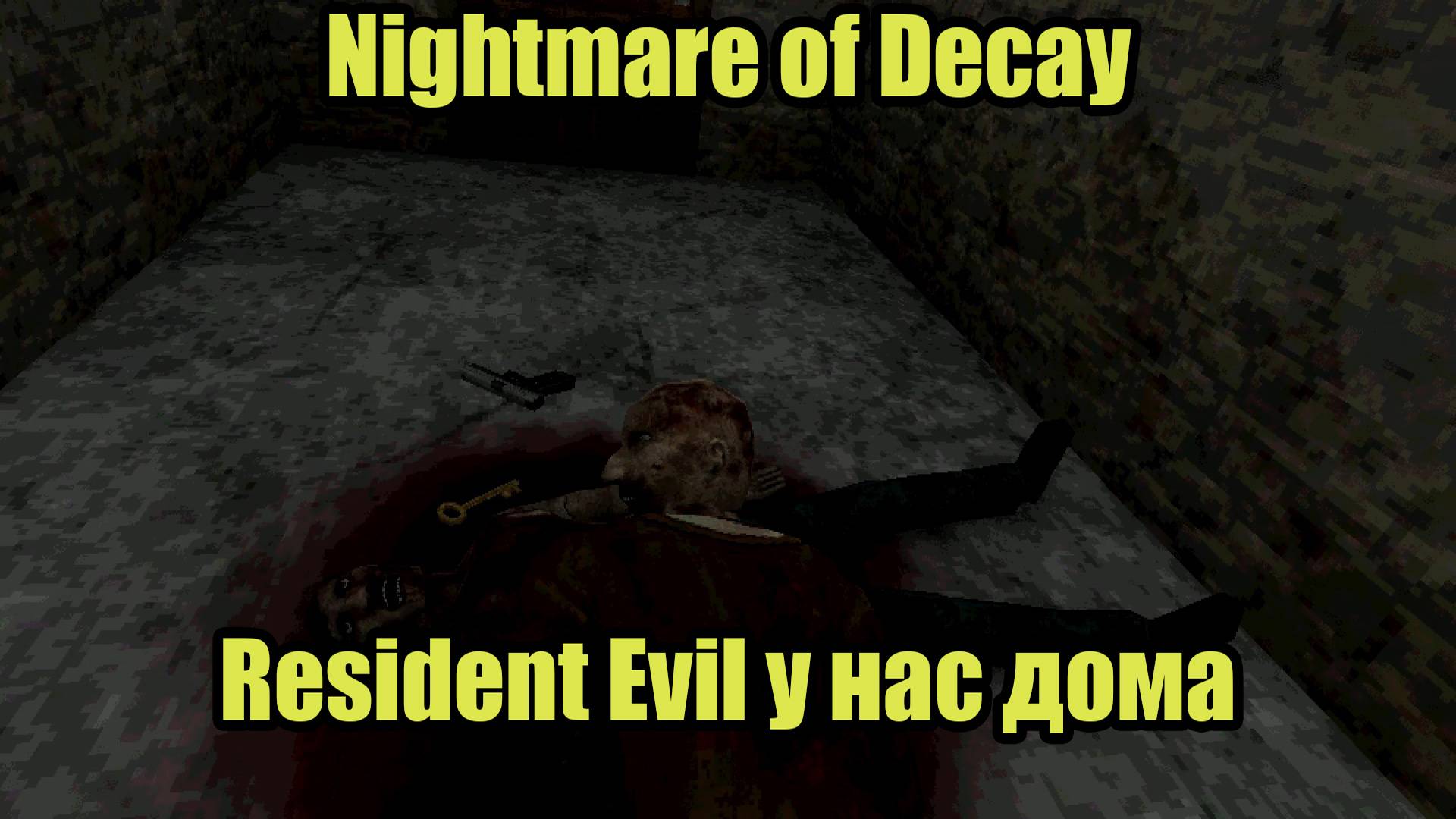 Nightmare of Decay #1