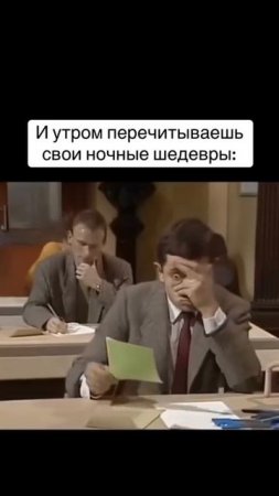 Читаешь... а потом дописываешь и отсылаешь в догонку словами- Я ещё не договорила...😁